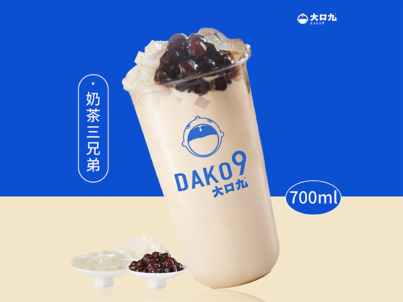 奶茶三兄弟 拷贝.jpg